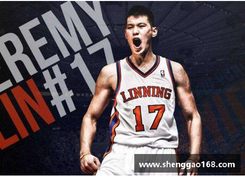 NBA16新秀：超越极限，破茧成蝶