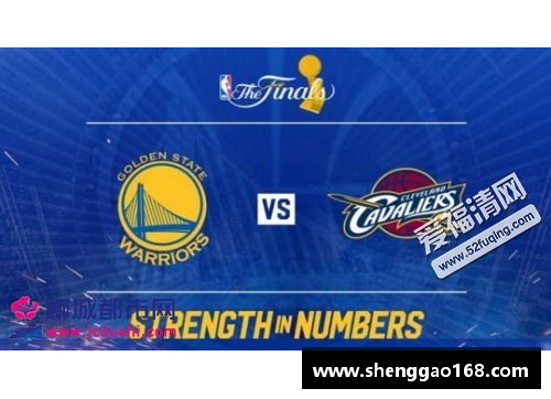 2017 NBA总决赛时间安排及比赛日程