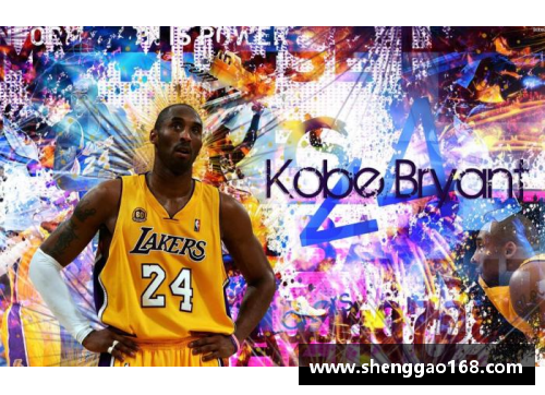 NBA传奇：重温科比辉煌时刻录像