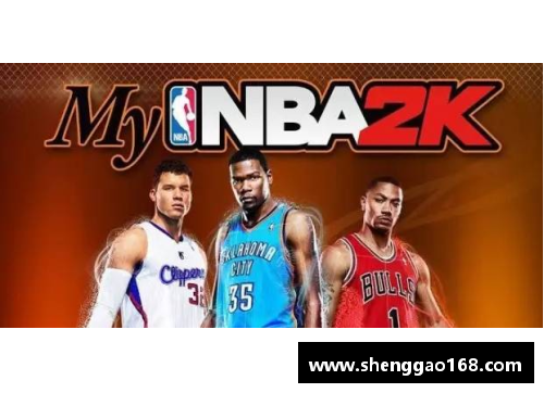 NBA篮球俱乐部如何建立可持续的未来发展战略